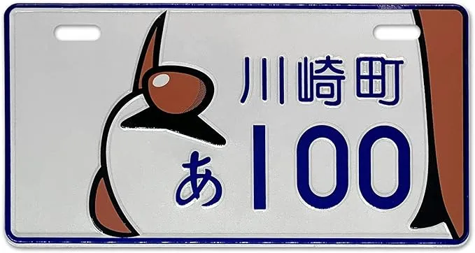 Voksne Barn Leke Bil Sykkel Nummerskilt